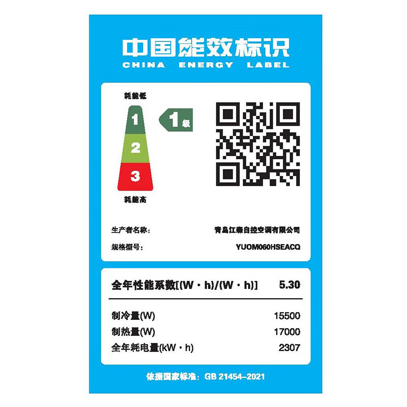 YORK VRF floor heating central air conditioning, 0 yuan reservation for free door-to-door survey, multi-split YES-RM integrated Tianfu ground water two-way supply, 6 HP one to five new first-class energy efficiency R series 6 HP York RM series Tian Fluorine ground water, exquisite one to five