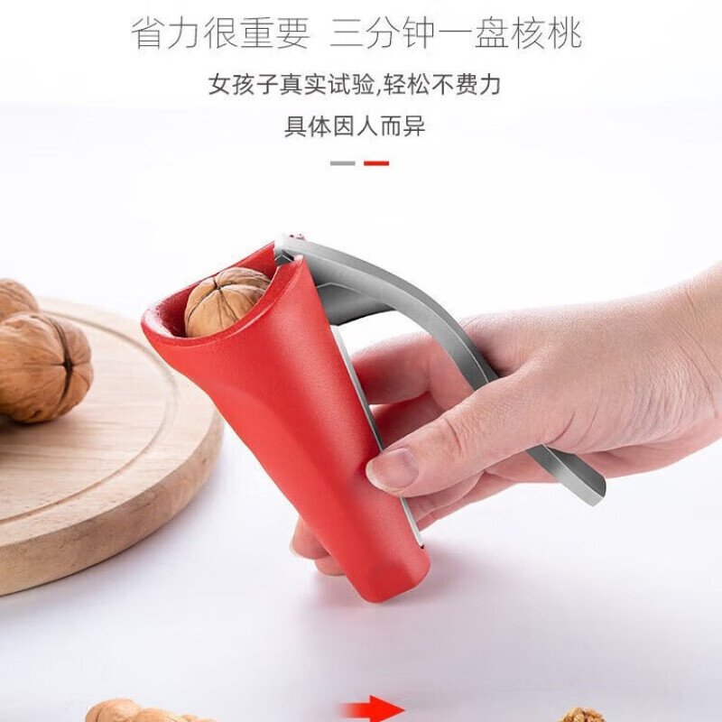Jieyi Hazelnut Clamp Magical Pine Nut Opener Walnut Clamp Nut Clamp Shell Breaker Hazelnut Clamp Special for Hazelnuts Funnel-shaped Nut Clamp Red 1 Pack
