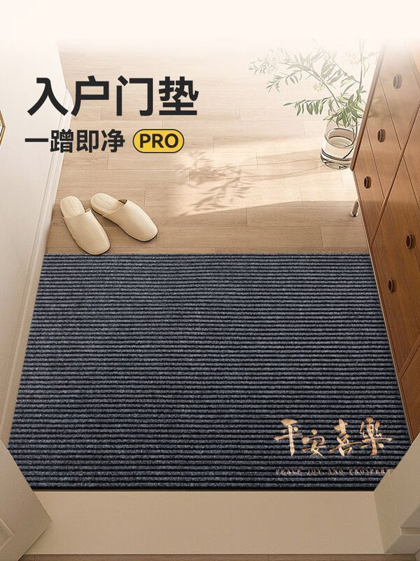Entrance floor mats, entrance door mats, wash-free, the latest 2025 entrance door mats, 2024 new light luxury high-end exterior carpets, resistant to dirt and dust, Ping An Xile black gray, thickened and encrypted, easy to take care of, small entry 60*90, recommended for entrances inside the door