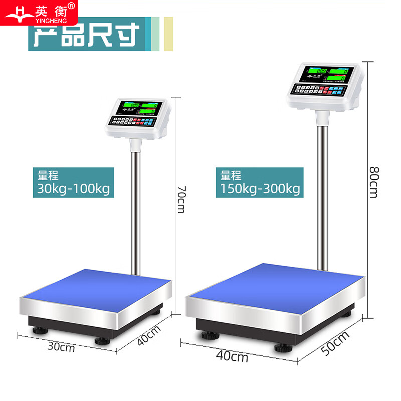 Yingheng electronic scale commercial kilogram scale high-precision bench scale industrial electronic scale precision counting scale scale 100kg/5g can be customized