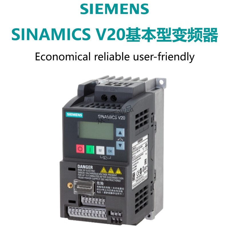 Siemens inverter V20 series 6SL3210-5BE 0.37KW to 30KW 1.3A to 60A 6SL3210-5BE31-8UV0丨18.5kW