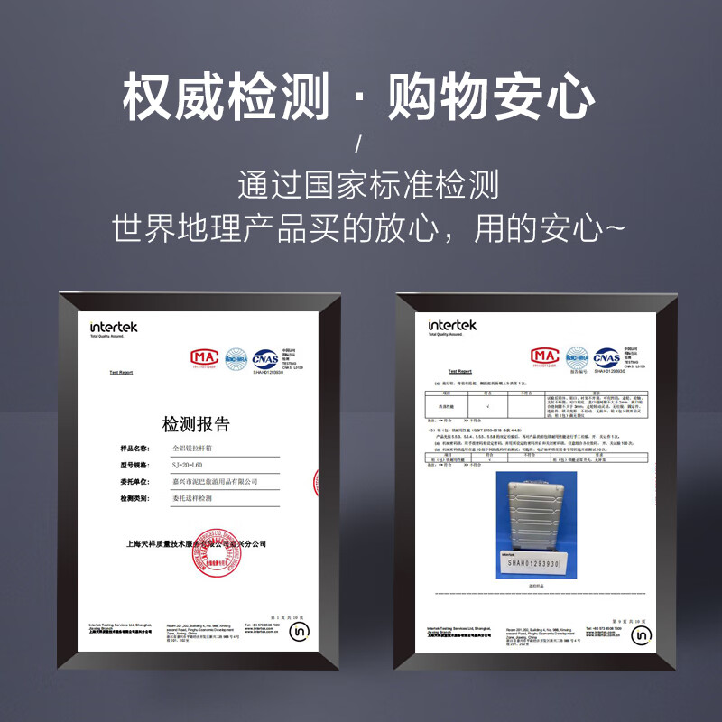 World Geographic German aluminum-magnesium alloy trolley case, aluminum frame suitcase, men's and women's boarding case, suitcase, student password universal wheel, luxury silver (aluminum-magnesium alloy case/classic and versatile) 20 inches - can be boarded