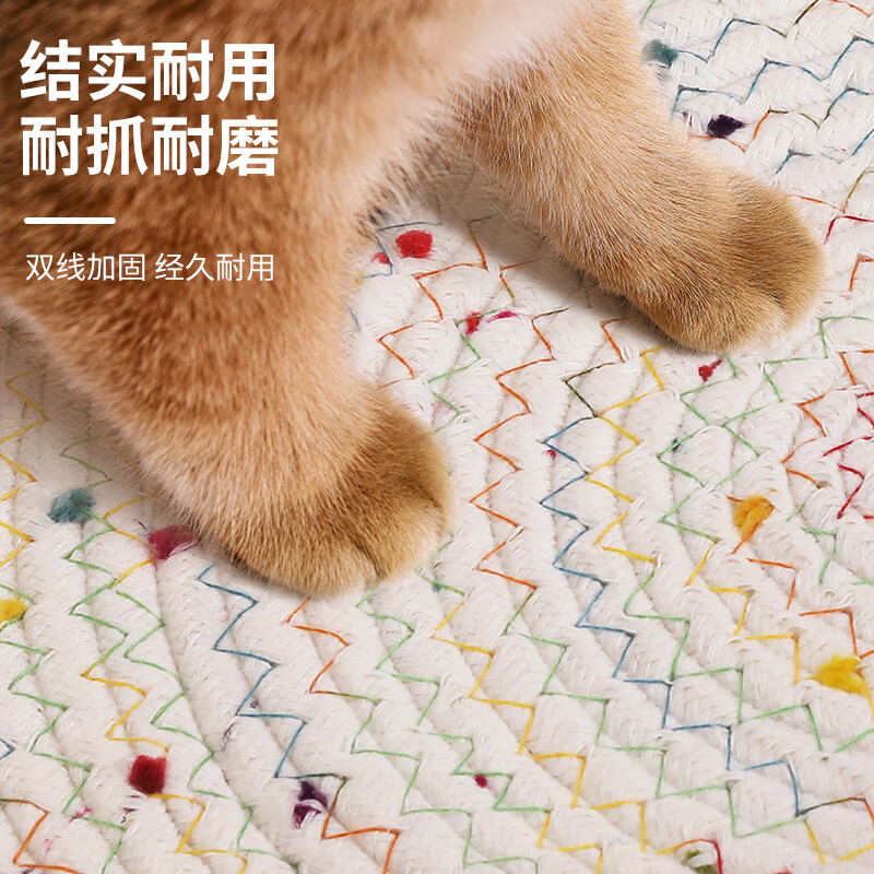 Cute Star Pet Cat and Dog Nest Pet Cat Sleeping Mat Comfortable and Warm Teddy Small Dog Mat Cotton Rope Braided Size L