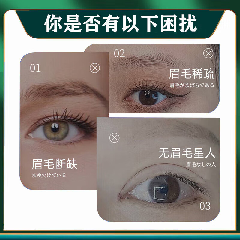 Eyebrow Thick Growth Liquid Medical Grade Imported Thick Eyebrow Hair Growth Liquid Mascara Repair Liquid Nourishing Liquid 1 Box 100ml Special Nutrient Liquid