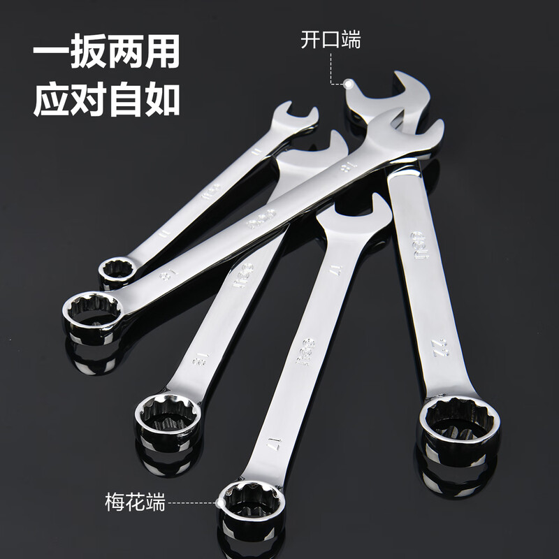Deli open-ended torx wrench 22+1 cloth bag set dual-purpose multi-functional labor-saving quick auto repair mechanical maintenance tool