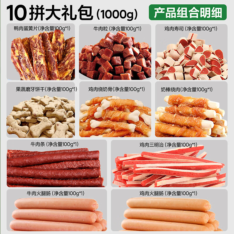 HELLOJOY dog snacks two kilograms barrel molar teeth relief bite-resistant chicken cowhide roll pet snacks mixed flavors 1KG