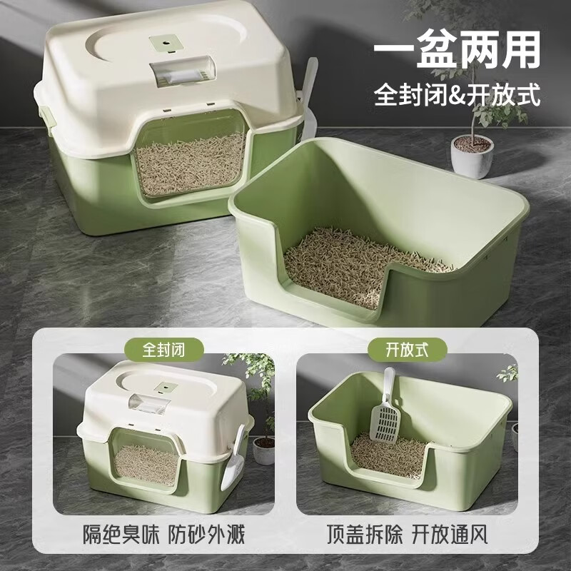 Extra large cat litter box, fully enclosed anti-splash cat toilet deodorant tablets, anti-sand cat litter box pet supplies, green, next day delivery from Beijing warehouse, open/closed dual use, free cat litter scoop + deodorizing bag, no mat