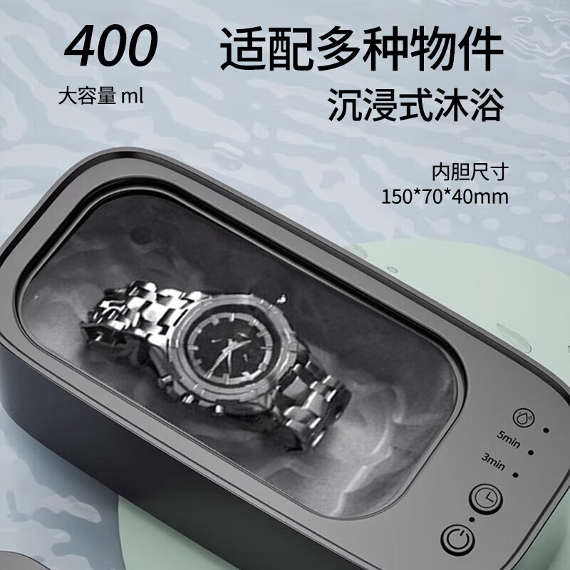 Dipur ultrasonic cleaning machine multifunctional denture braces cleaning machine artifact jewelry makeup brush home portable fully automatic cleaning