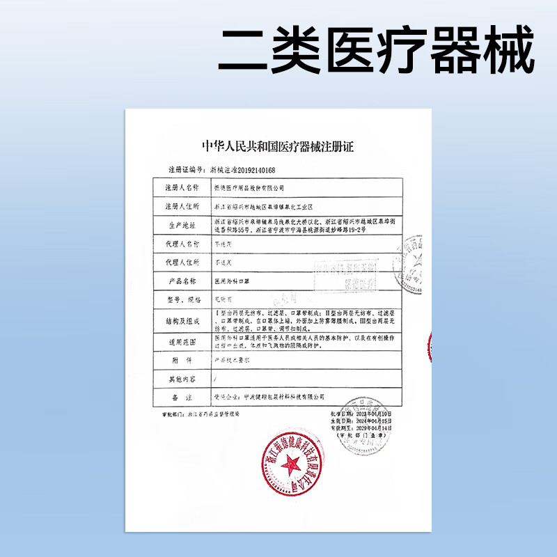 Zhende disposable medical surgical mask for adults and children, three-dimensional three-layer anti-dust droplet mask, blue 300 pieces