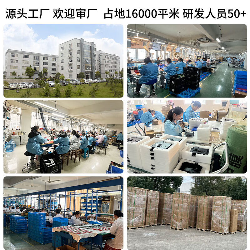 ELEJOY Portable High-Precision Smart Photovoltaic Multimeter Solar Panel MPPT Photovoltaic Module Power Special Tester EY1600W English