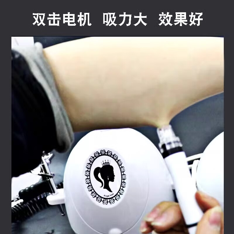 Blackhead suction instrument introduction instrument to remove blackheads, small bubble beauty instrument, oxygen injection instrument, pore cleaning, beauty salon special, large double pump, blackhead suction + ultrasonic introduction