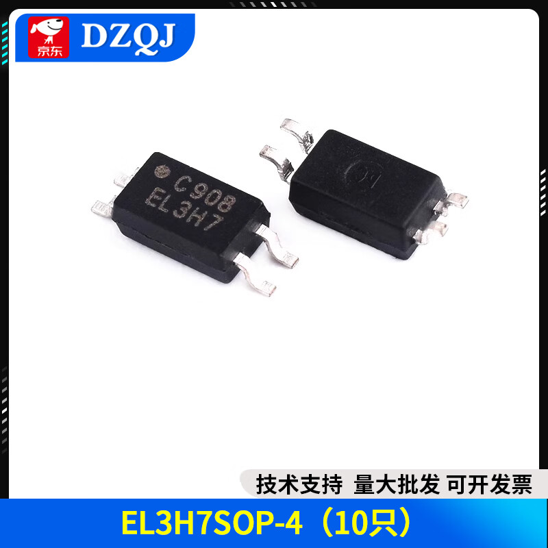 DZQJ direct plug PC817 EL817 patch TLP291 EL3H7 optocoupler isolator SOP/DIP-4 optocoupler EL3H7SOP-4 (10 pieces)