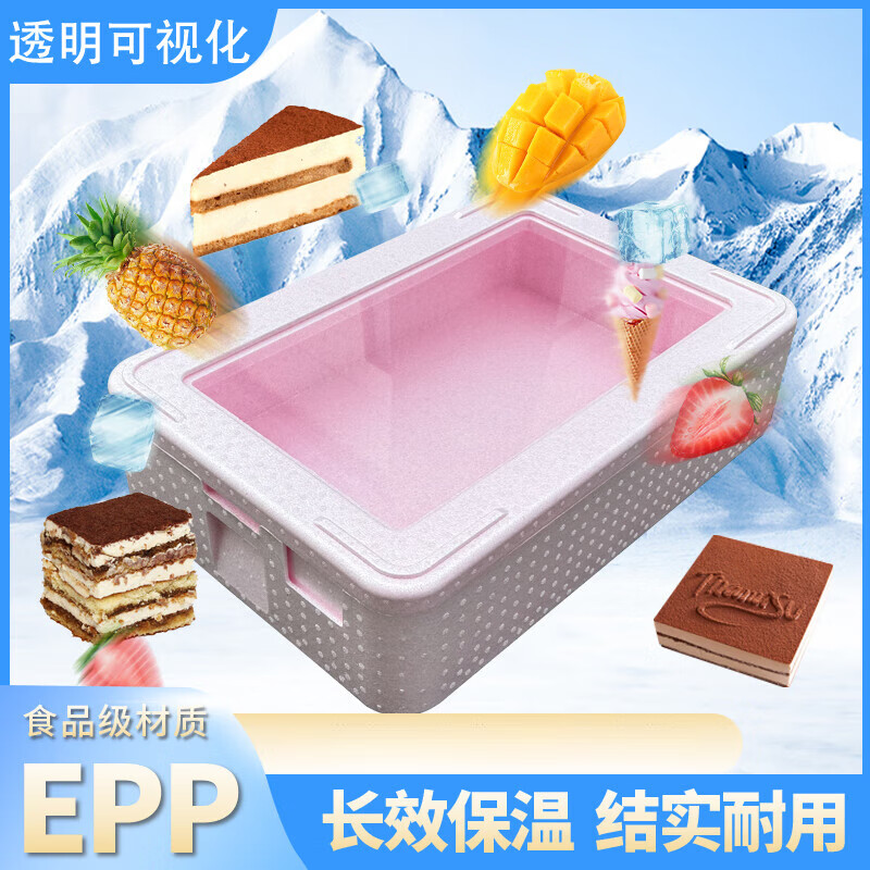 Stall epp insulated box commercial multi-layer transparent cover foam box dessert refrigerated food preservation box powder 28L bare box + 4 water-filled ice plates with transparent transparent cover insulated box