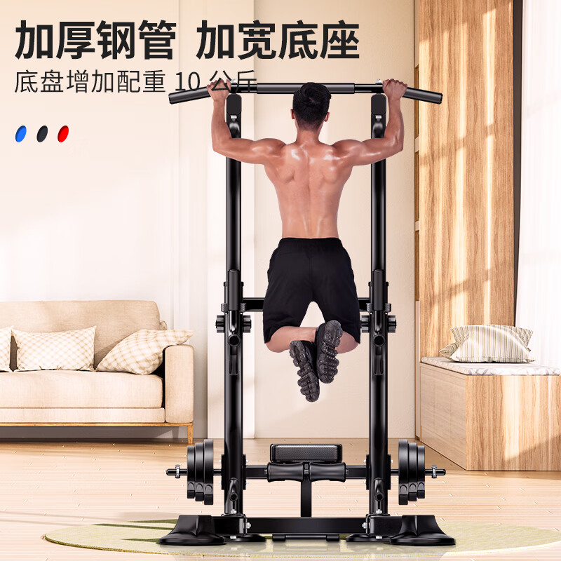 Zhuo brand horizontal bar home indoor home training single bar single parallel bar multi-functional fitness equipment bench press rack pull-up device flagship version of horizontal bar + barbell bench + 50 kg barbell plate
