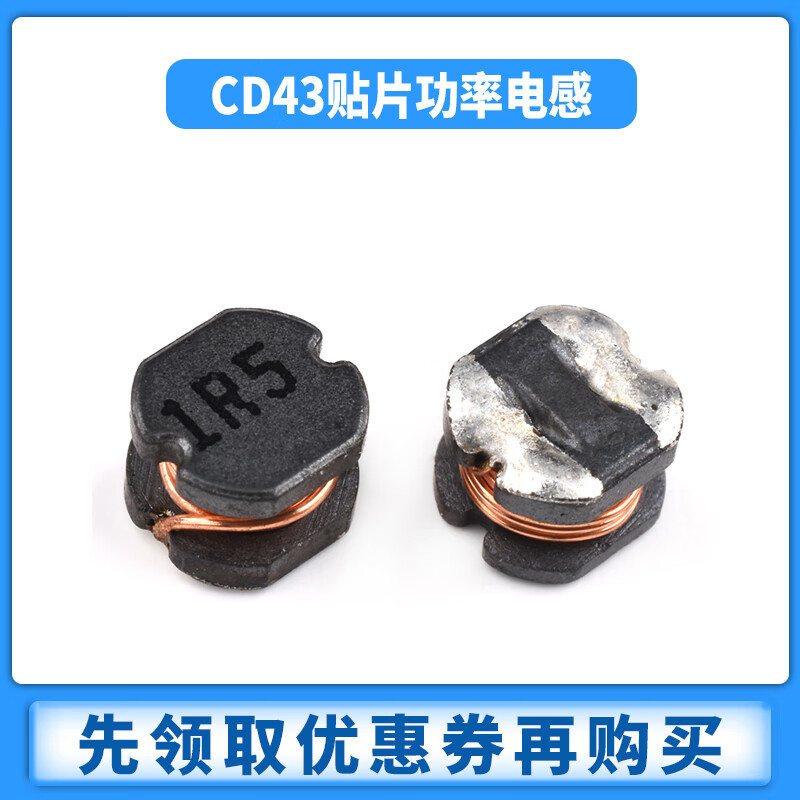 Zejie chip power inductor CD43 1/2.2/4.7/6.8/10/15/33/47/100/220/33 CD43 1UH (10 pieces)