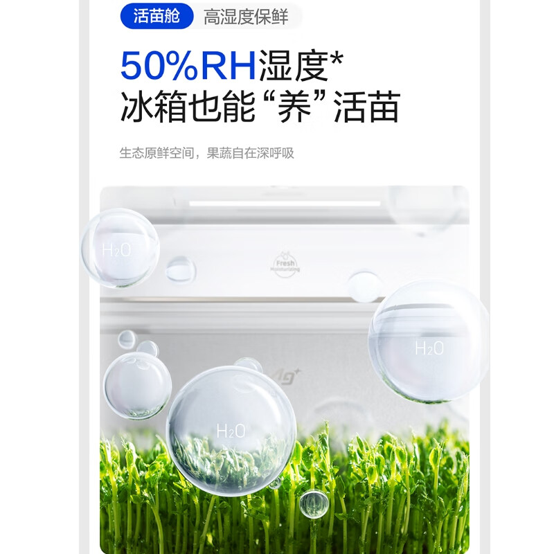 Panasonic 515L ultra-thin fully built-in refrigerator, automatic ice making, double circulation duct multi-door French-style household refrigerator, silver ion sterilization NR-E531BX-W, crystal diamond white NR-E531AX-H, retro gray