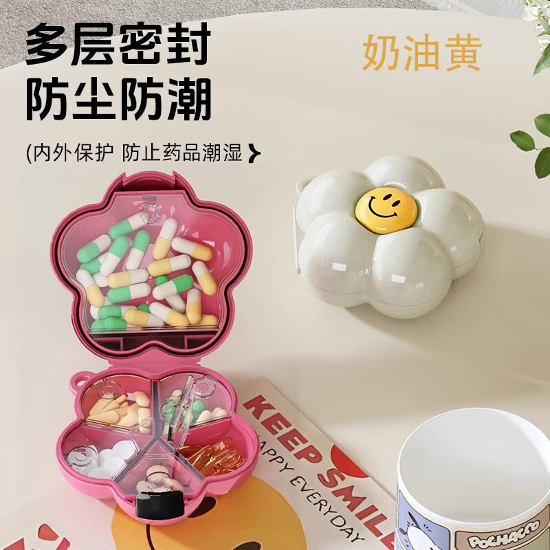 Fan Yejia Dopamine Flower Pill Box Portable Storage Medicine Box One-week Sealed Packing and Dispensing Medicine Box