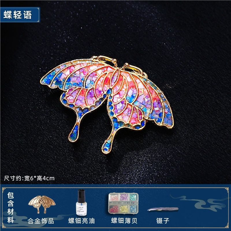 Feiling (fiyling) intangible cultural heritage handmade diy material package mother-of-pearl brooch hairpin material package hairpin shell fragments dot green mother's day diy mother-of-pearl brooch-pearl butterfly with material package