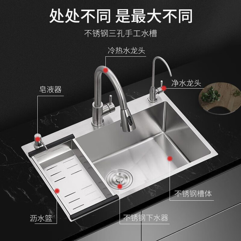 Other kitchen sinks kitchen household stainless steel 304 thickened 680 handmade sink large single-slot dishwashing sink above and below the counter basin 45*40cm丨three-speed pull-out faucet