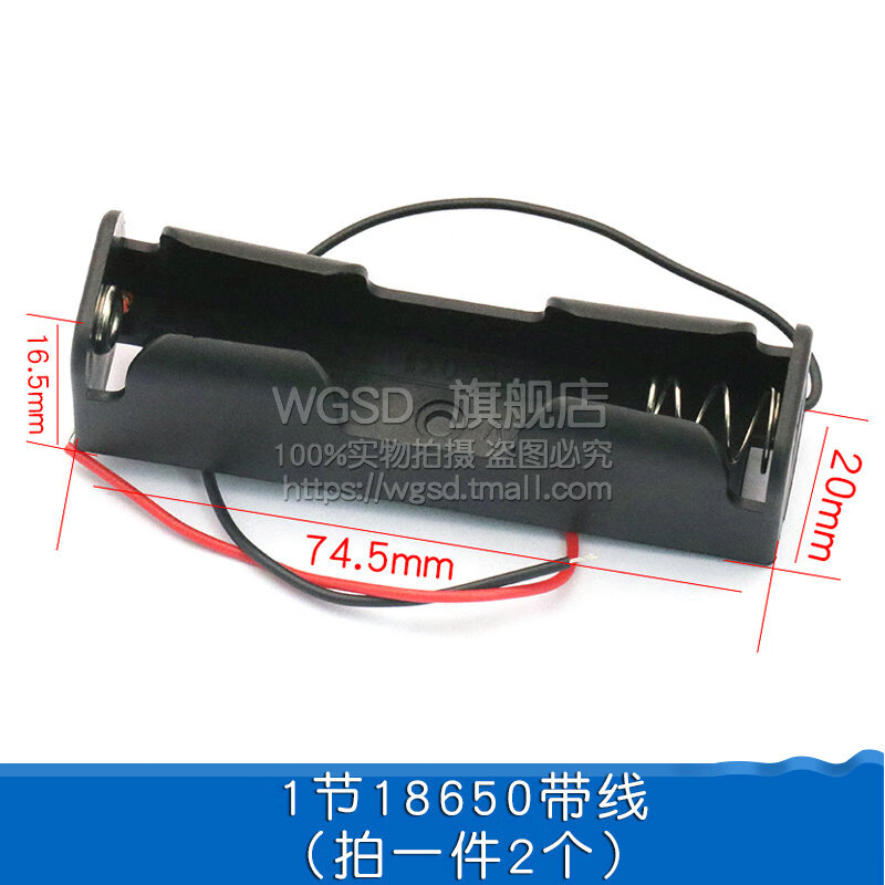 Dafurui battery box No. 5 No. 7 18650 lithium battery holder with cover, no welding required for series charging 2 cells 4/8 cells 9V12V battery box 1 cell 18650 with cable (2 pcs)