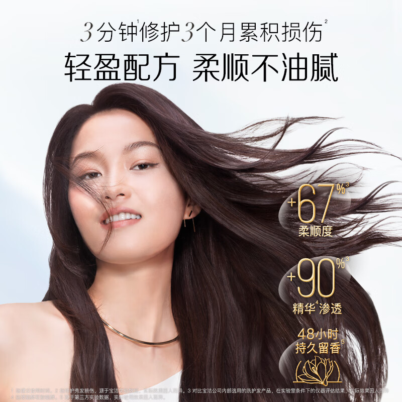 Pantene 3 Minute Miracle Conditioner Smooth Amino Acid Light Repair Hair Mask Nourishing Hair Wash Nourishing Refreshing Version Newly Upgraded Refreshing Version Conditioner 180ml*3