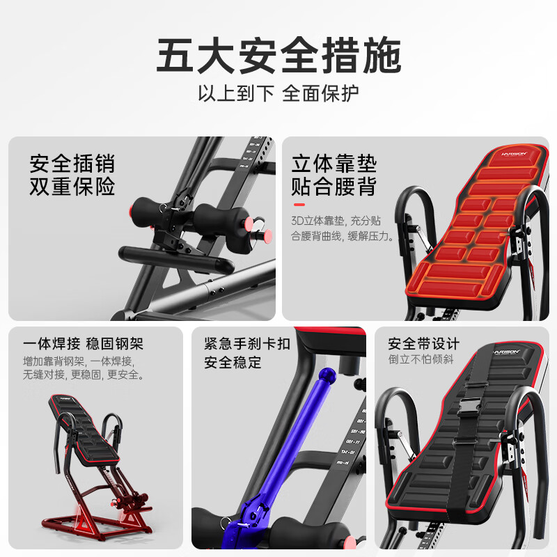 HARISON Hanchen inversion machine home inversion stretching all-in-one exercise fitness equipment three-speed angle adjustment 180 free inversion/sturdy/HR407Black