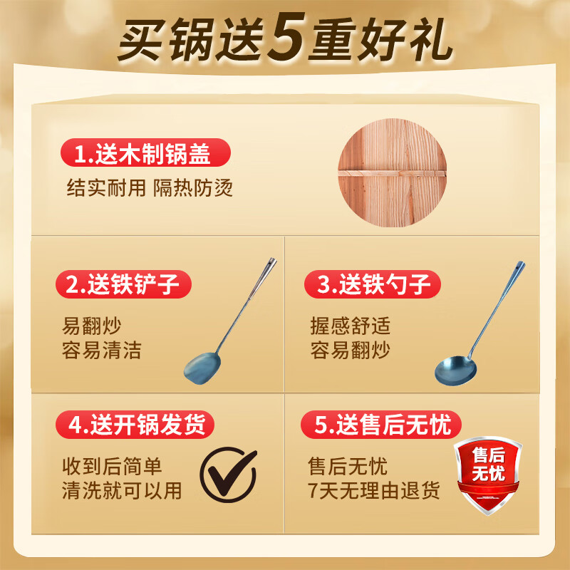 Jincun Zhangqiu wok iron wok round bottom household uncoated old-fashioned hammer-printed lightweight wooden handle 32cm has been opened