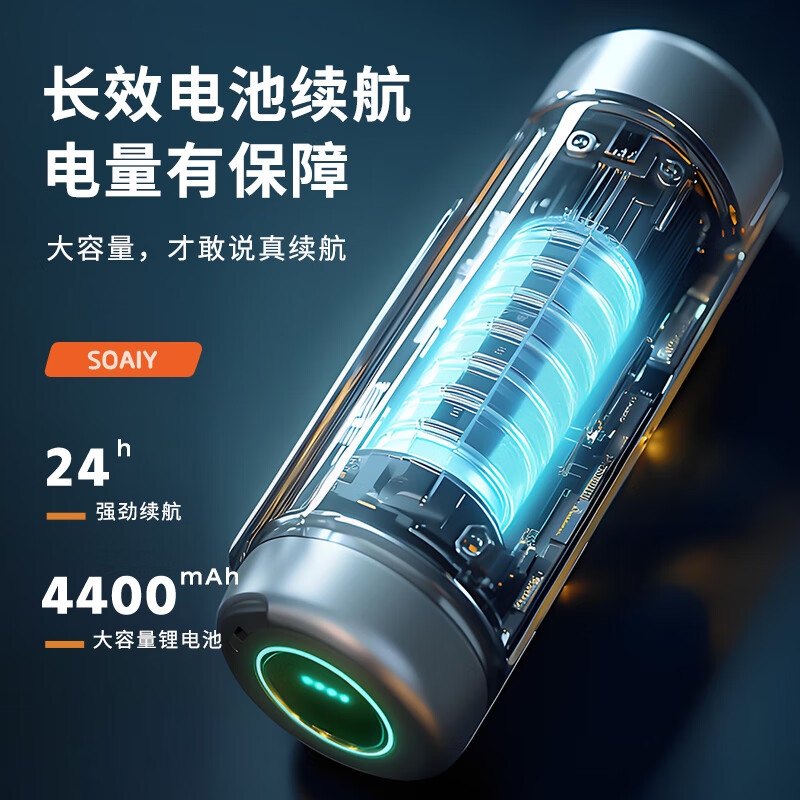 Sony Ericsson (soaiy) X61 high-power 23-speaker subwoofer square dance audio mobile outdoor Bluetooth Karaoke rod speaker amplifier dual microphone 8 inches