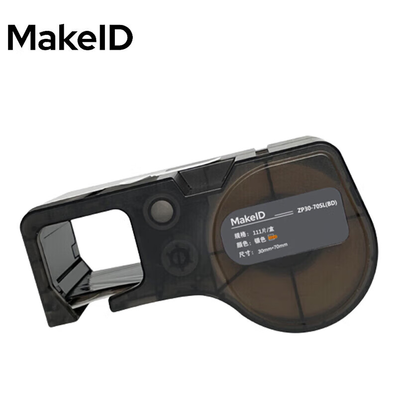 Makeid Warehousing/Fixed Assets Silver Label 30mm*70mm (Applicable to D50T Series Printers) ZP30-70SL (BD)