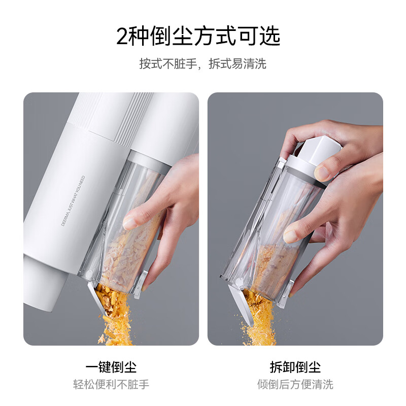 Deerma wireless dust-displaying vacuum cleaner D20 standard version household handheld lightweight vacuum cleaner vertical charging powerful pet high-power high-suction vacuum cleaner DEM-VC90