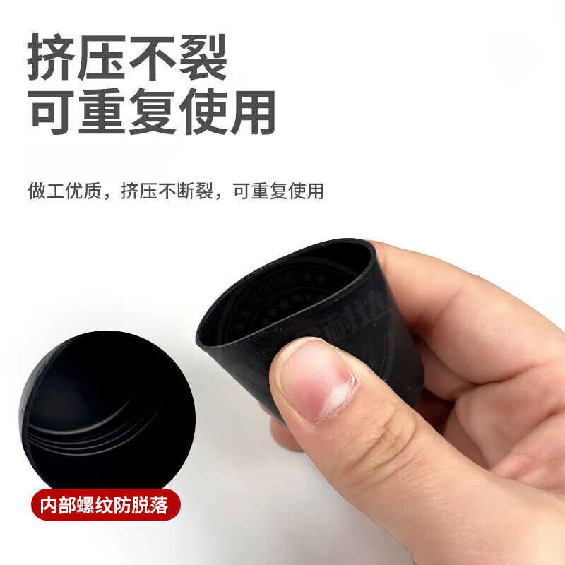 Dixin steel bar protective cap straight thread 22 steel bar wire head protective cover plastic 25 steel bar protective cap 28 sleeve protective cover 32 steel bar protective cap (2000 pieces)