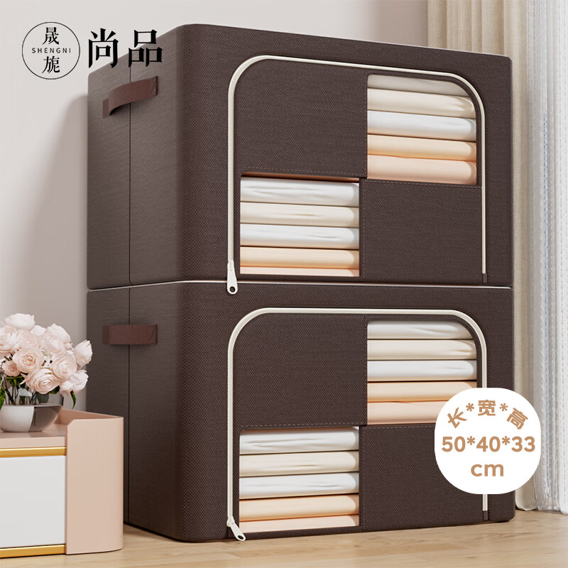 Shengni Shangpin fabric storage box clothes toy clothing storage box storage box organizer box 66L brown 1 piece