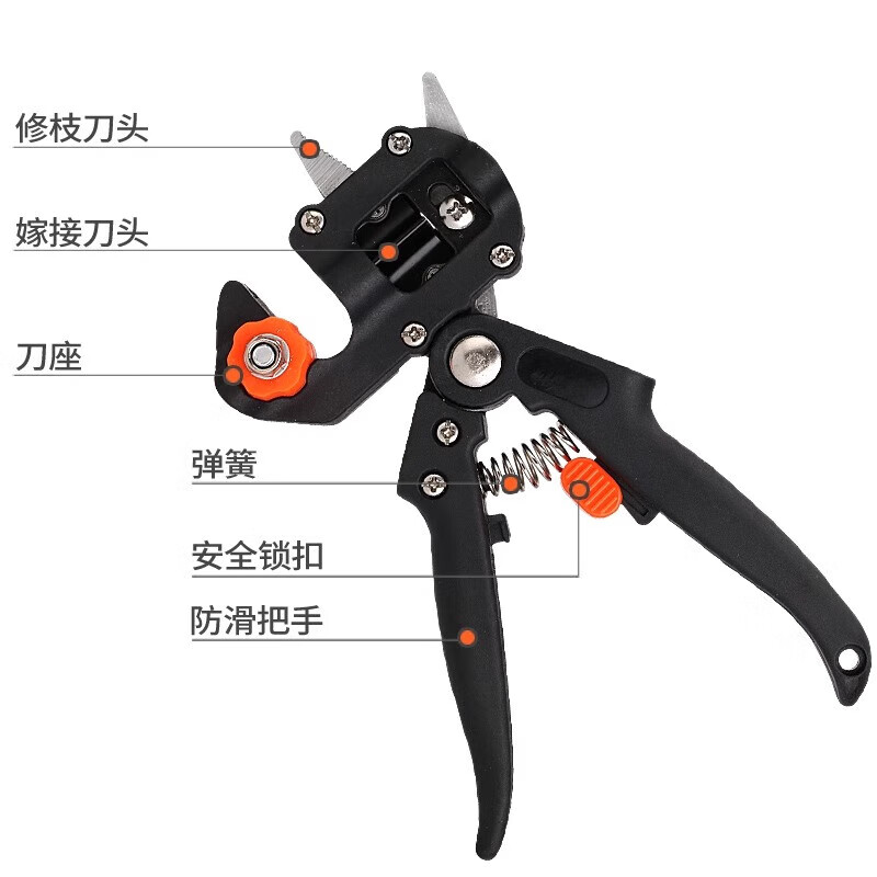 Multifunctional grafting artifact, special knife for fruit tree grafting, garden sapling grafting machine, tree grafting tool set, pruning and grafting scissors-grafting scissors-simple board
