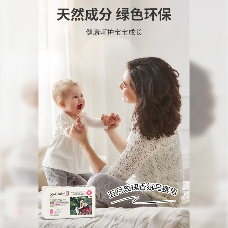 Fruit and vegetable garden laundry soap underwear soap rose scented Marseille soap 101g washing underwear laundry detergent antibacterial and sterilizing unisex