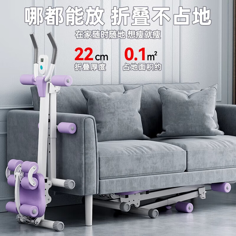 Shantou Lincun abdominal curling machine, abdominal muscle fitness equipment, abdominal fitness device, lazy abdominal exercise, slim belly artifact, home female, purple and white, fitness two-in-one