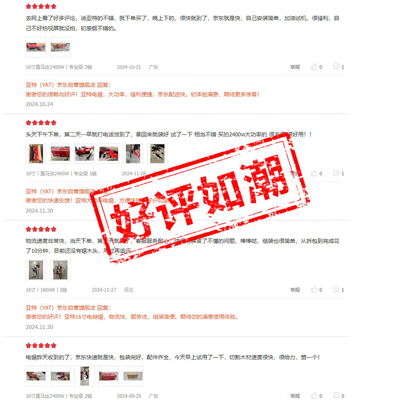 YAT soil tiller, micro tiller, small soil plow, garden vegetable garden, orchard greenhouse tillage, weeding, electric scarifier