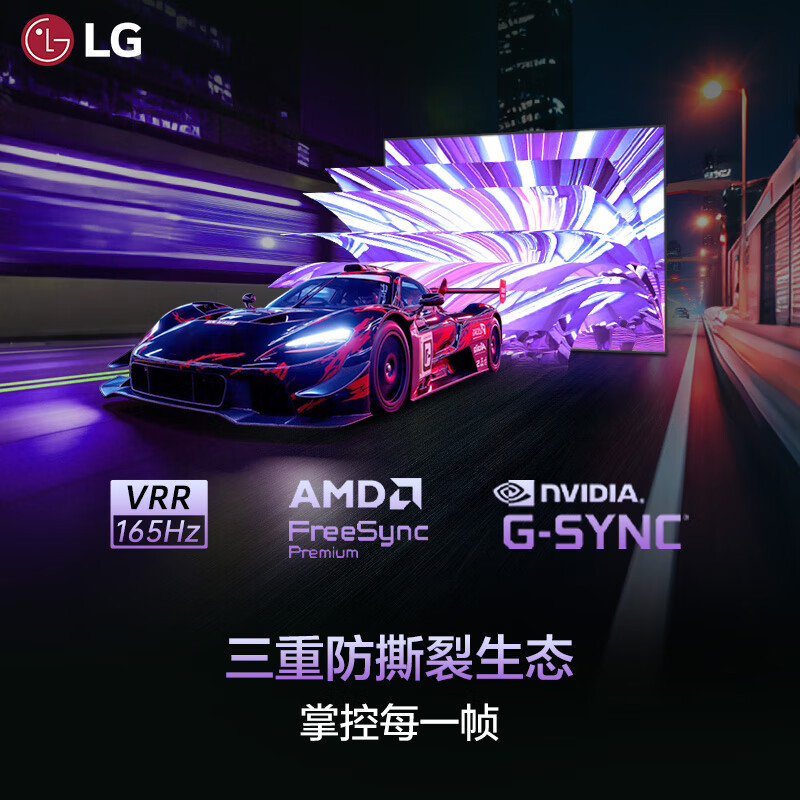 LGG5 Series 55-inch OLED TV Art Wallpaper Professional E-Sports TV Ultra 165Hz High Brush Display Home Appliances National Subsidy OLED55G5PCA