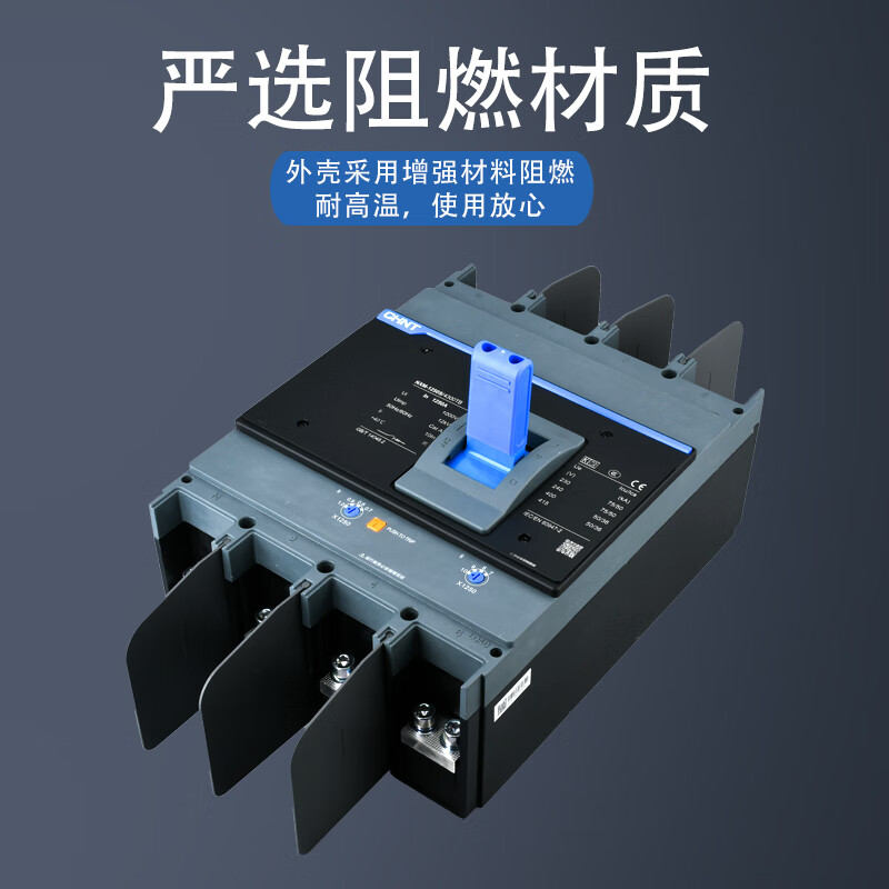 Chint NXM plastic case circuit breaker air 800A 1000A 1250A 1600A 3P4P 400a 630a circuit breaker NXM-1600S/4300TB 1600A