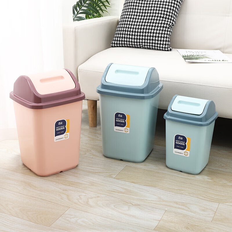 Household trash can toilet bathroom living room simple commercial covered bedroom kitchen covered dormitory shake lid paper basket khaki small size