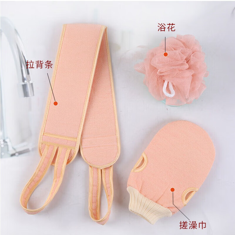 Jingyoupin bath towel set thickened adult bath towel long mud rub for men and women without asking for someone's back to take a bath with a rub bath ball, great value 3-piece set Yudaiqing