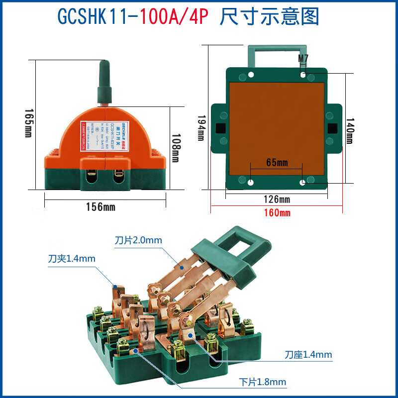 Two-way knife switch 220v double throw double throw 2p dual power conversion electric knife switch with head and reverse knife 4P_100A_non-transparent