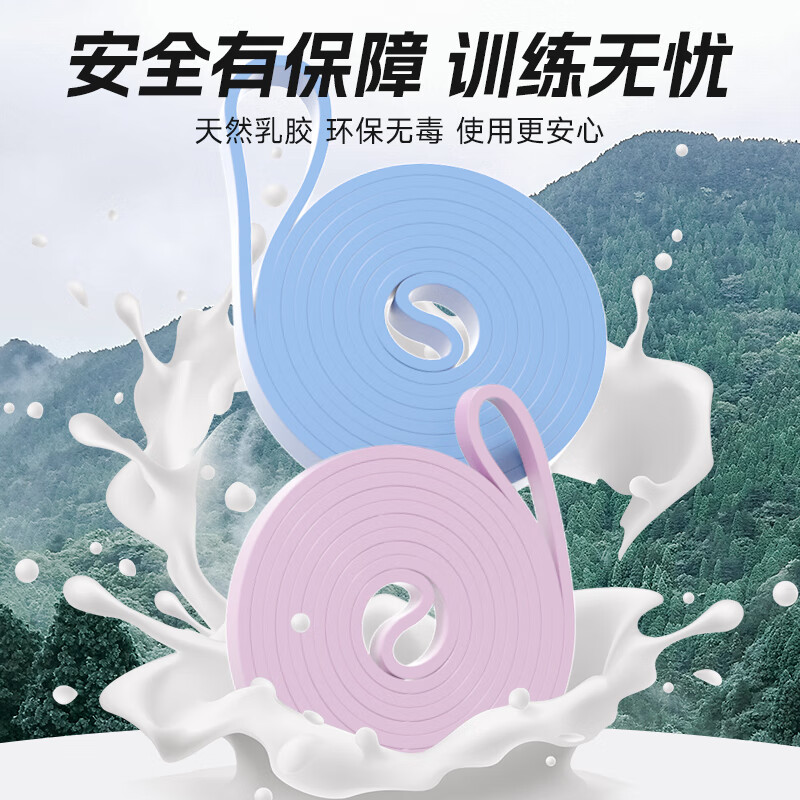 Li Ning elastic band, resistance pull band, fitness pull-up, power-assisted band, elastic rope, shoulder training, back strength training, hip and leg training