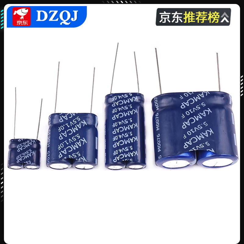 Farad capacitor 5.5V 0.22F 0.47/1/1.5/2/4/5/10F Supercapacitor combined type 5.5V 1F 18.7*5.5 horizontal (1 piece)