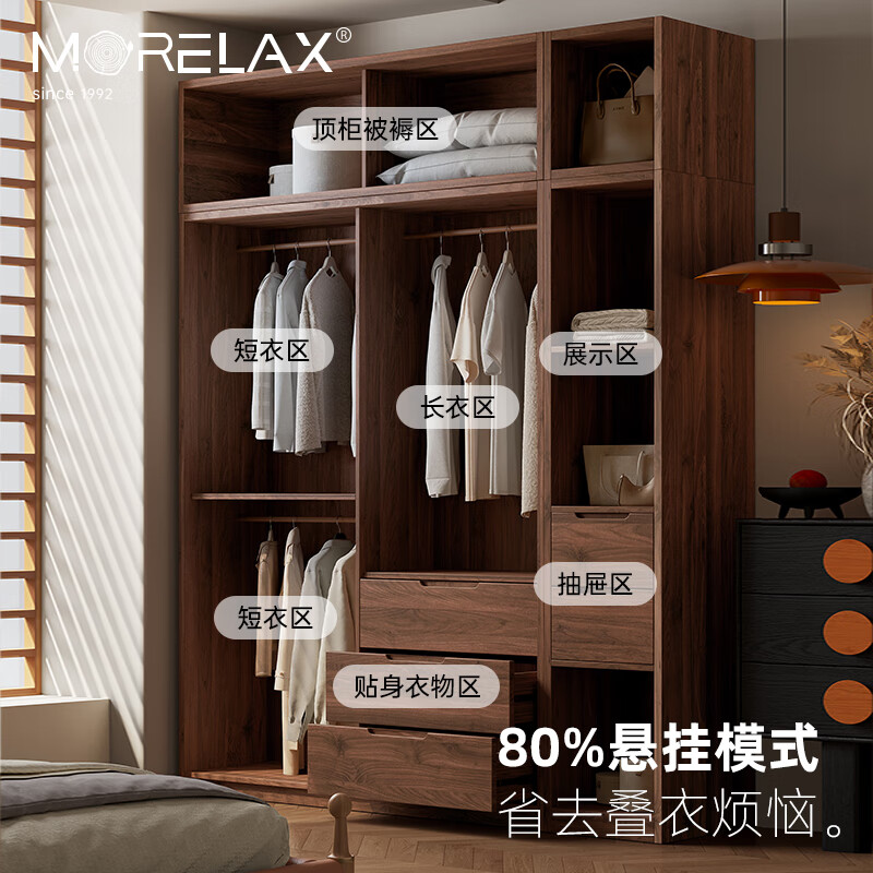 Morelax all solid wood sliding door wardrobe walnut color home bedroom modern simple small apartment log style oak wardrobe 1.8 meters sliding door wardrobe door delivery + installation