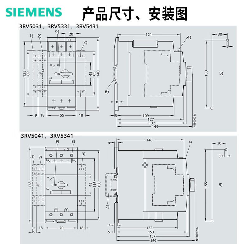 Siemens SIEMENS motor circuit breaker 3RV5031/5041 motor protection switch 3VU1640 replaces 1031/1041 3RV5041-4JA10 45-63A