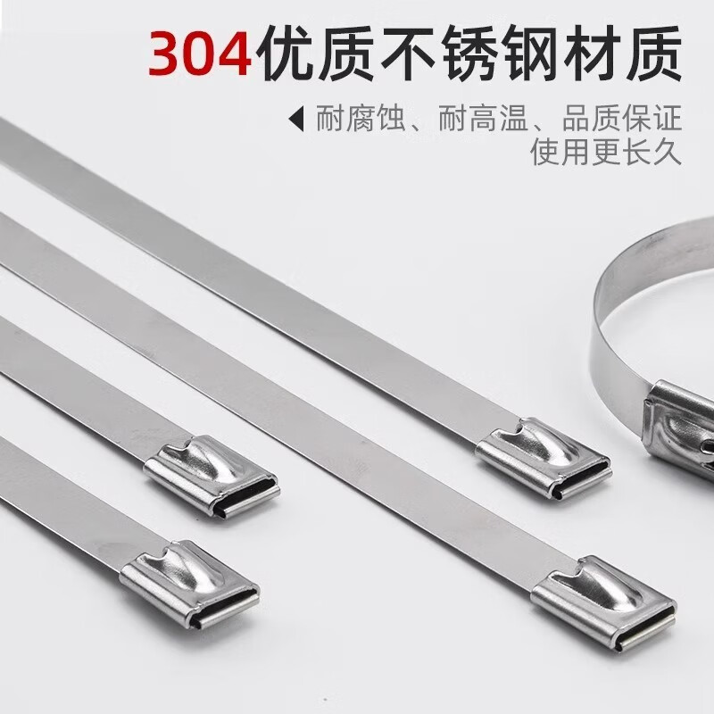 304 stainless steel cable tie self-locking metal cable tie room outdoor marine binding belt strong cable tie tensioner 4.6*200mm/10 pieces