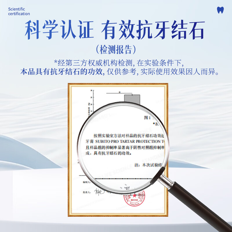 Subito specializes in anti-tartar toothpaste 100g, cleans, removes soft scale, prevents dental caries, and effectively removes tooth stains. Imported from South Korea