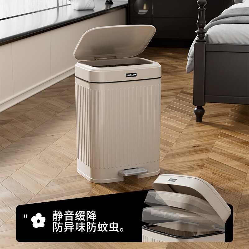 Feida Sanhe Trash Can Living Room Foot-operated Double Opening Lid Kitchen Bedroom Large Capacity Toilet Bathroom Large Garbage Basket with Cover Wide Mouth Model Cream White-Large