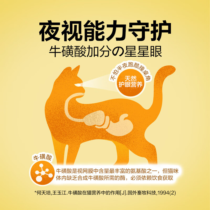 NetEase carefully selects Roumanduo cat strips, universal cat snacks for adult cats and kittens, wet food cat strips, mixed flavors 10g*80 strips