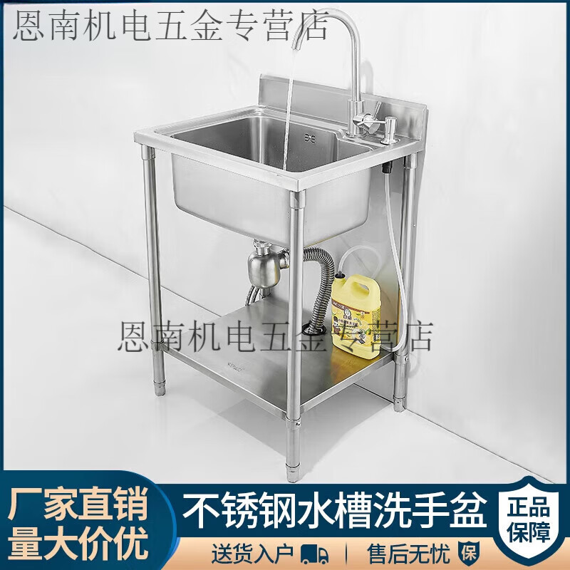 Pupan commercial 304 stainless steel sink large single tank with soap dispenser for kitchen sink basin wash basin sink package A 5643 floor stand sink (not included